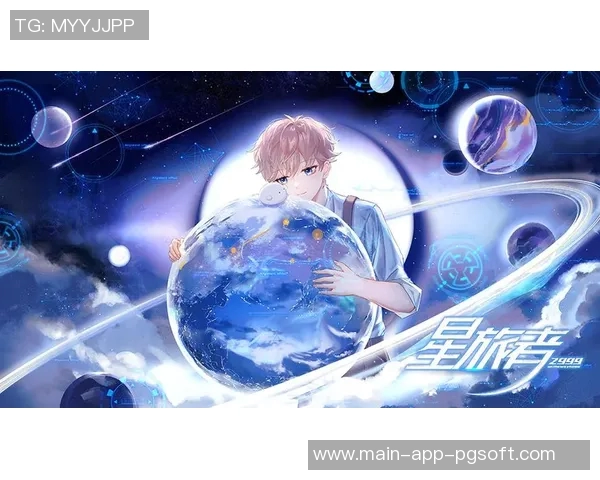 pg星旅淘金视频-揭秘pg星旅淘金视频，从星空探寻到的黄金机遇-pg星旅淘金视频