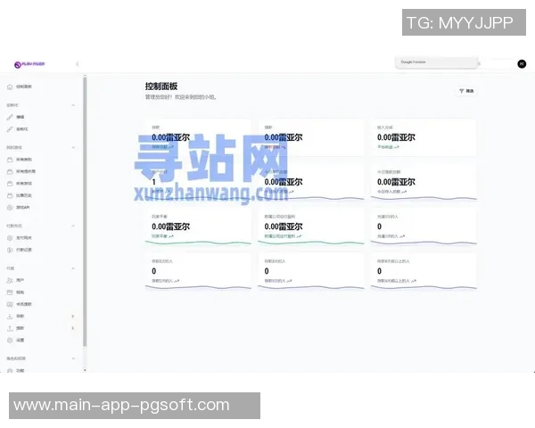 网赌pg电子游戏赔率-探索电子游戏中网赌pg的赔率-网赌pg电子游戏赔率