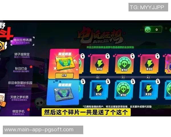 pg电玩赏金船长技巧-玩转电玩世界,PG电玩赏金船长技巧指南-pg电玩赏金船长技巧 pg电玩赏金船长技巧-玩转电玩世界,PG电玩赏金船长技巧指南-pg电玩赏金船长技巧