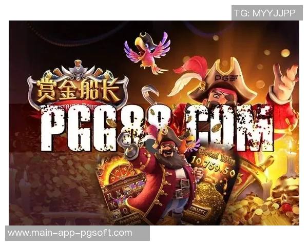 pg赏金船长怎么玩-Pg赏金船长玩转指南，船长职业的海域征战之道-pg赏金船长怎么玩