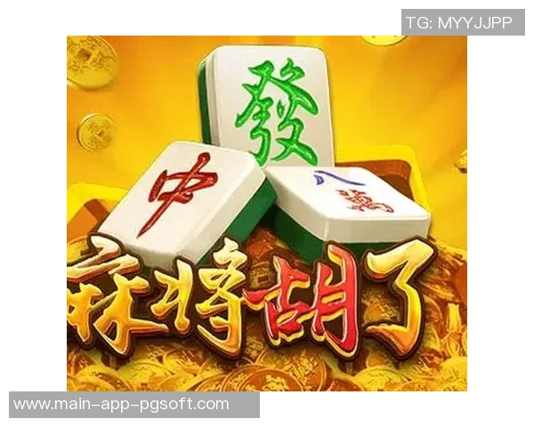 pg麻将胡了平台-PG麻将胡了平台—专业竞技的新领域-pg麻将胡了平台