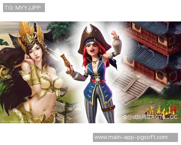 pg电子游戏官方-探索Pg电子游戏官方，最新动态与精彩体验-pg电子游戏官方